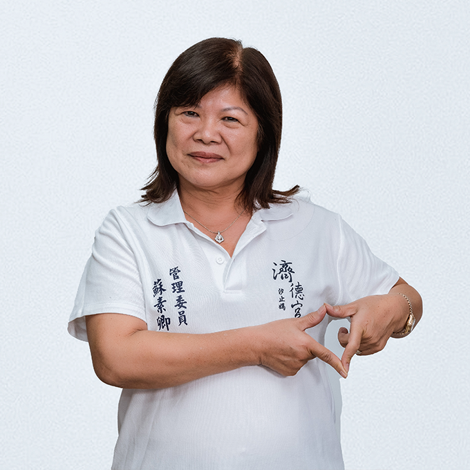 汐止濟德宮管理委員會-管理委員陳順雄