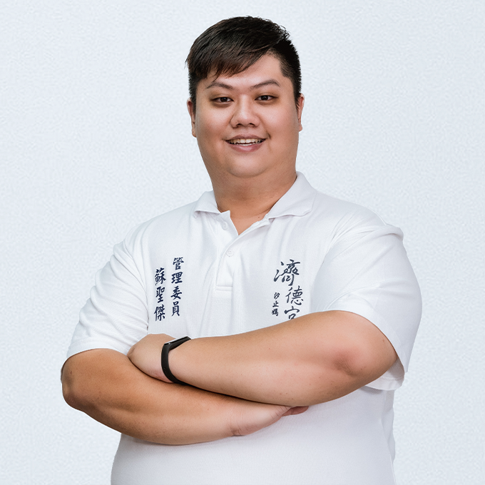 汐止濟德宮管理委員會-管理委員蘇芳櫻