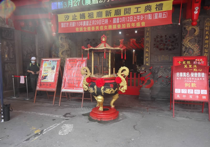 汐止濟德宮-2021-03-28 與媽祖童在一起園遊會