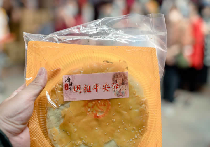 汐止濟德宮-2021-05-01 博平安餅