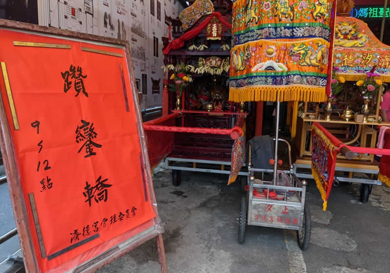 汐止濟德宮-2021-05-04 躦轎底