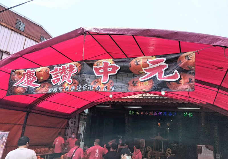汐止濟德宮-2021-08-19 慶讚中元