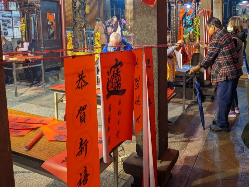 汐止濟德宮-2022-01-23 迎新送舊贈春聯