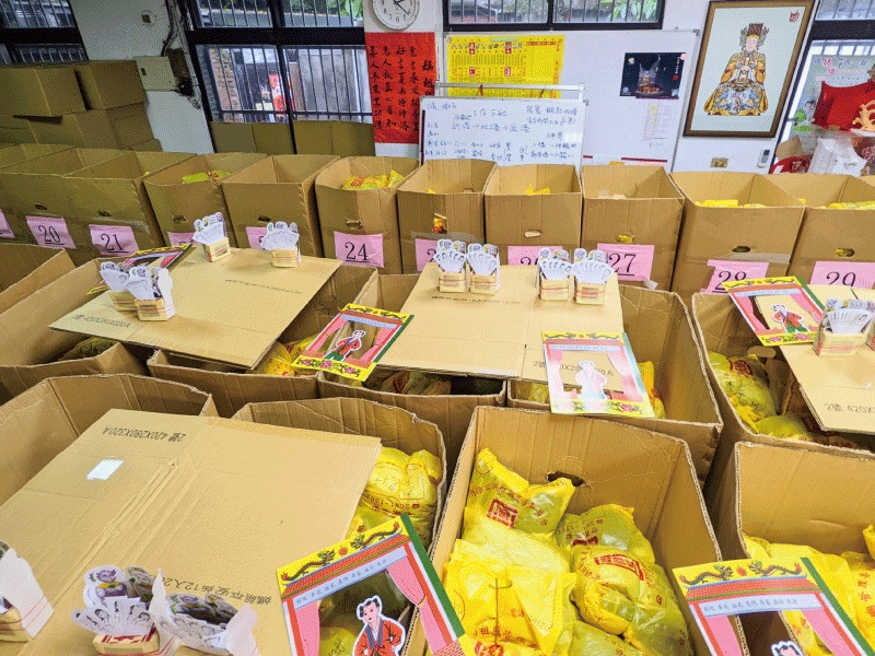 汐止濟德宮-2022-02-15 祭改補運法會