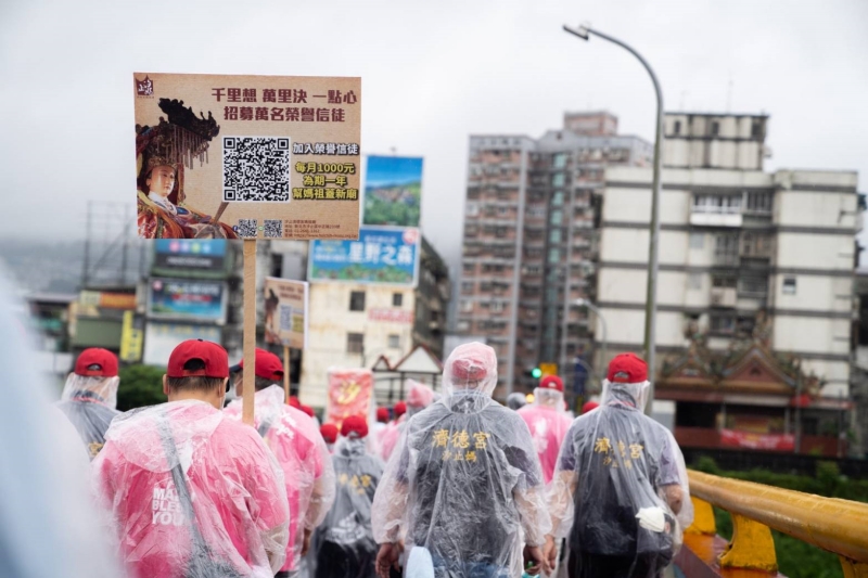 汐止濟德宮-2022-05-14 聖母心重建心行腳汐止