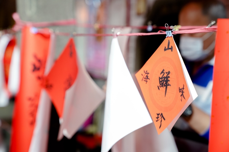 汐止濟德宮-2023-01-14 迎新送舊贈春聯