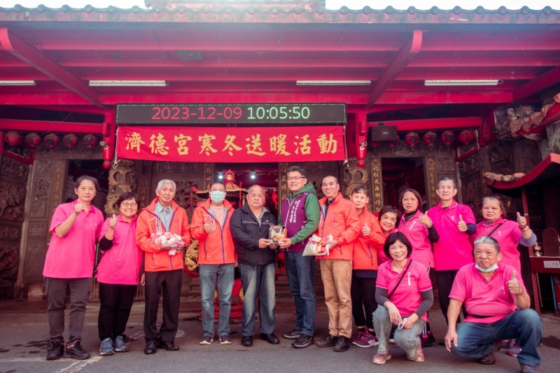 汐止濟德宮-2023-12-09 寒冬送暖活動