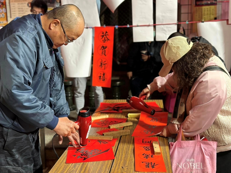 汐止濟德宮-2024-01-28 迎新送舊贈春聯活動