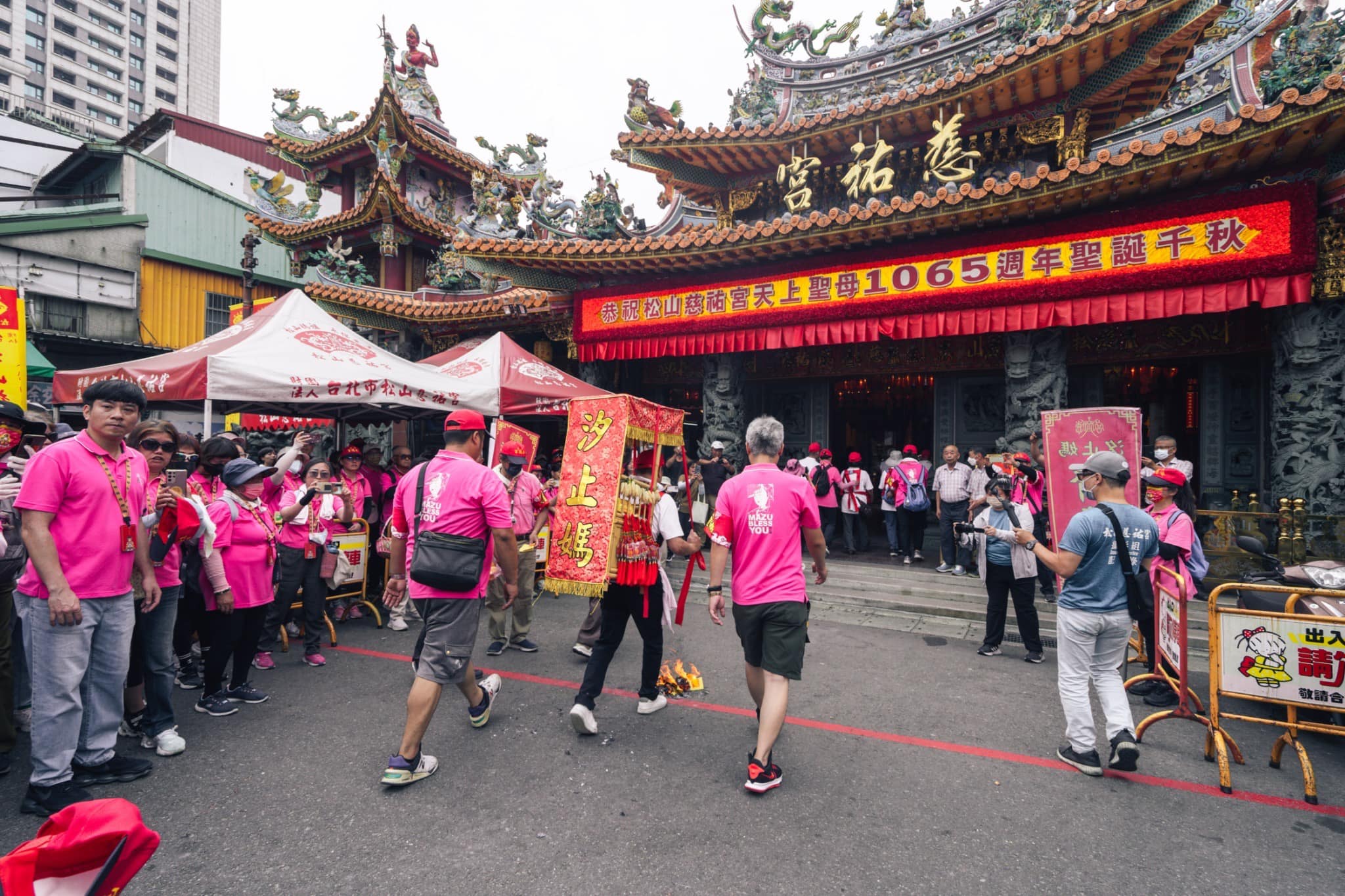 汐止濟德宮-2024-05-11 百人行腳松山慈祐宮