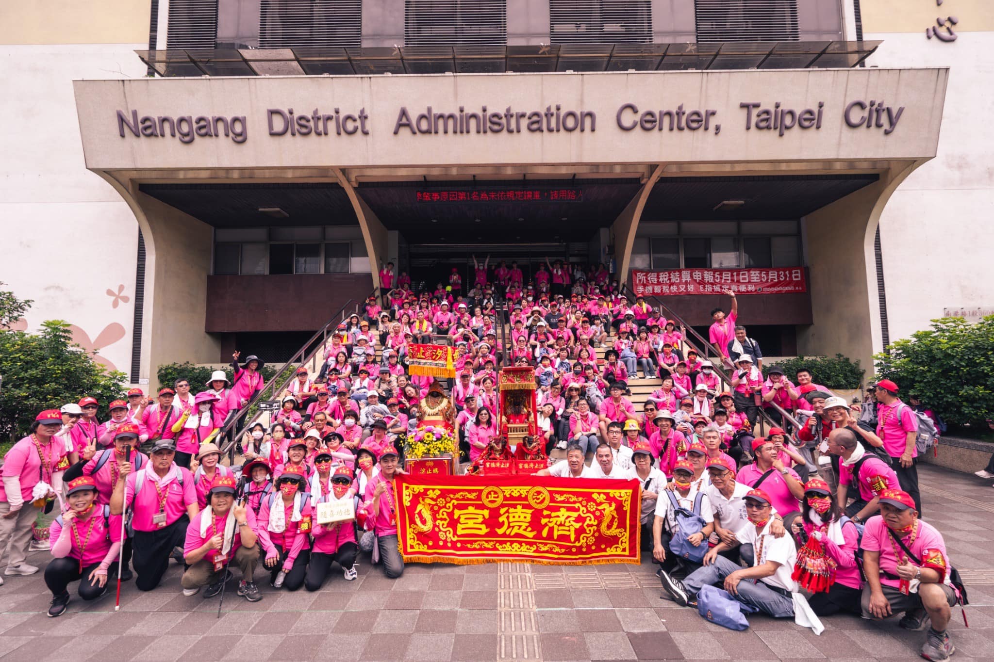 汐止濟德宮-2024-05-11 百人行腳松山慈祐宮