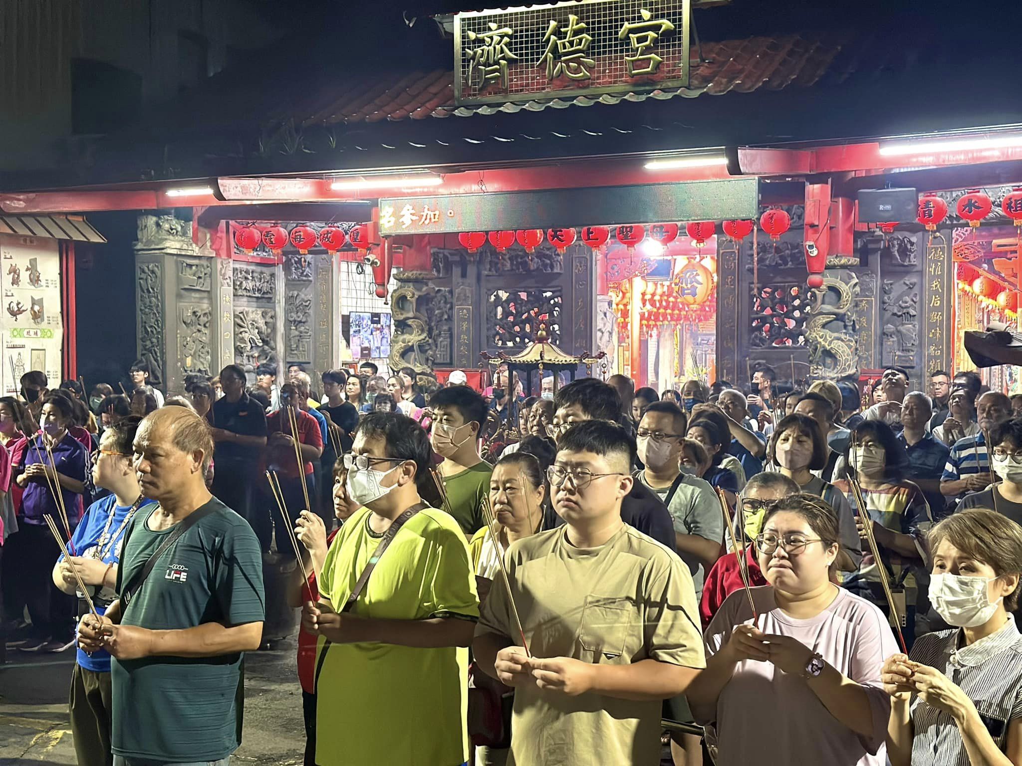 汐止濟德宮-2024-07-11 開天門補運