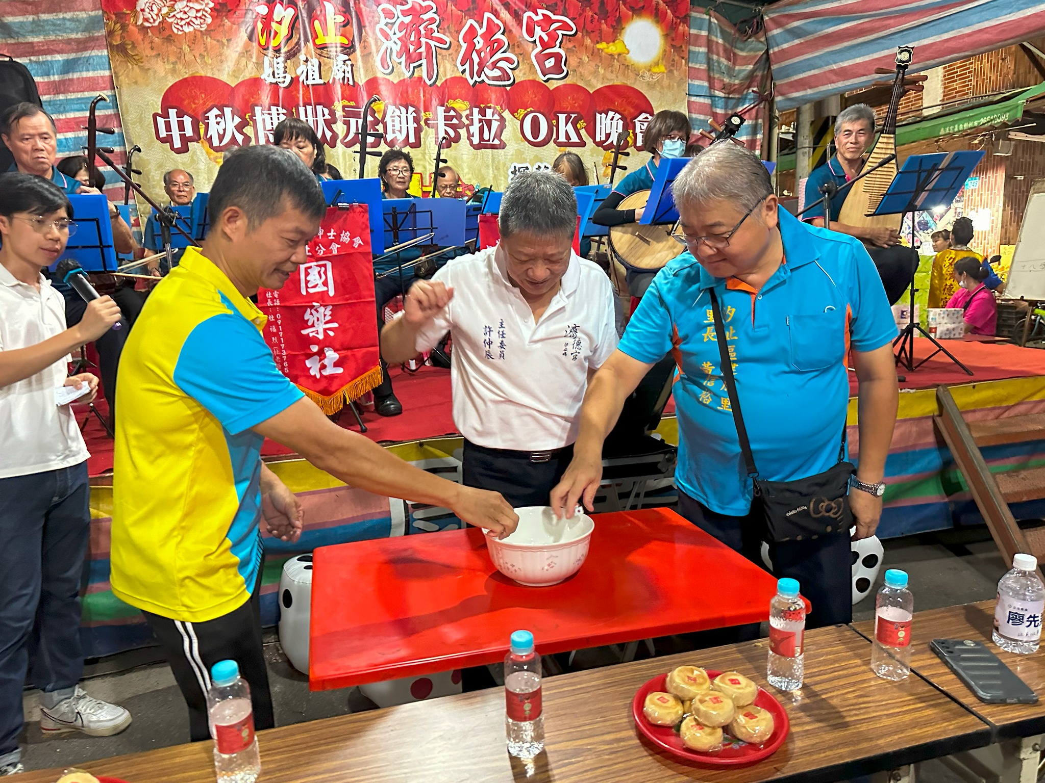 汐止濟德宮-2024-09-07 中秋晚會博狀元餅