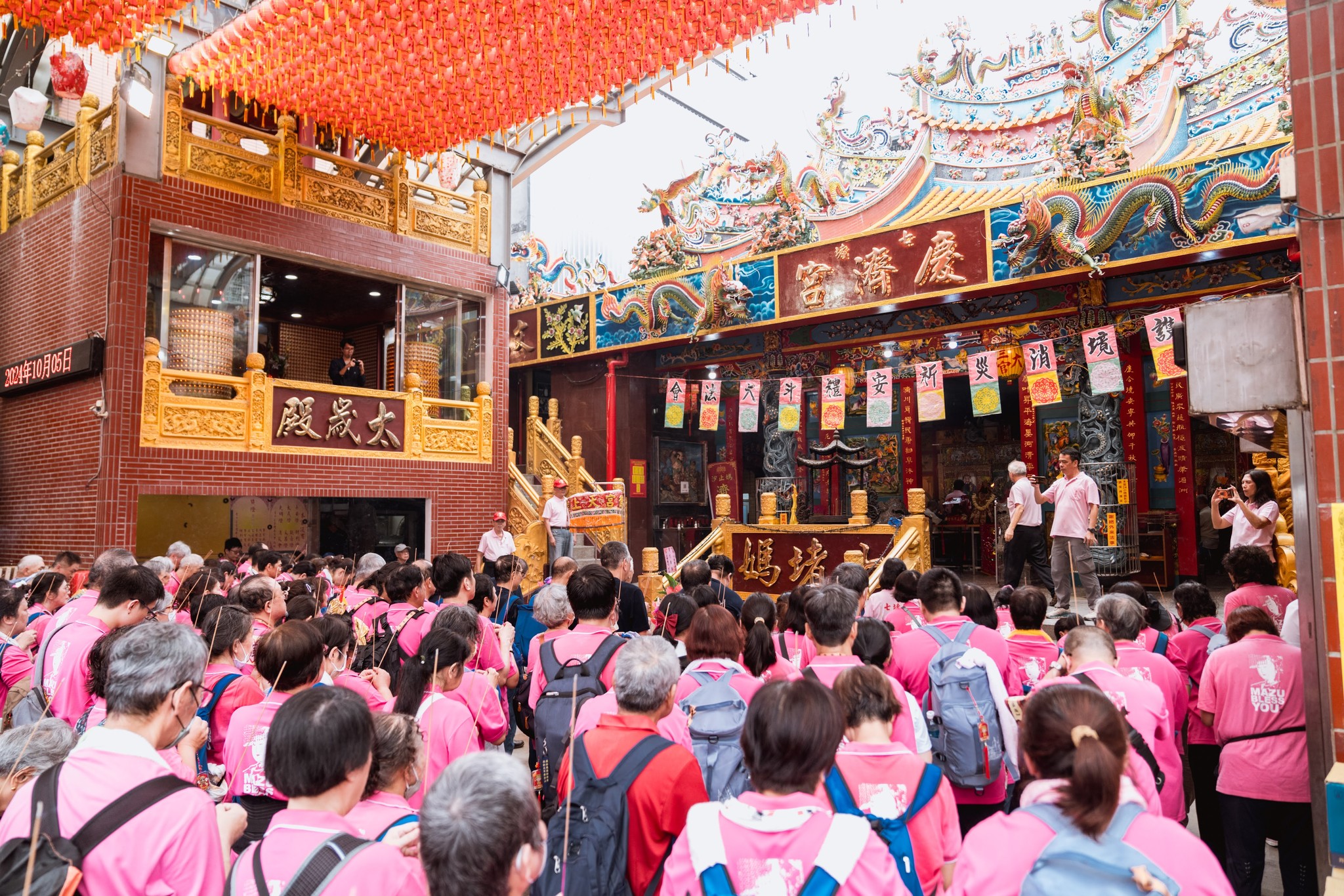 汐止濟德宮-2024-10-05 百人行腳基隆慶安宮