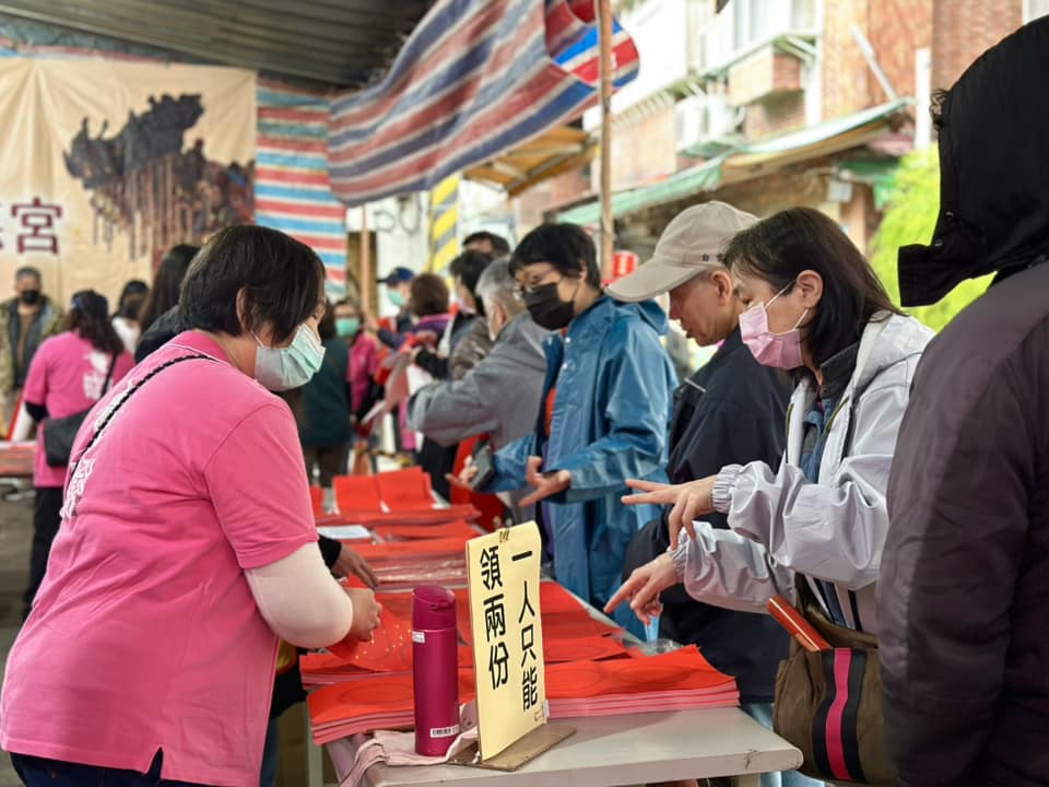 汐止濟德宮-2025-01-20 迎新送舊贈春聯