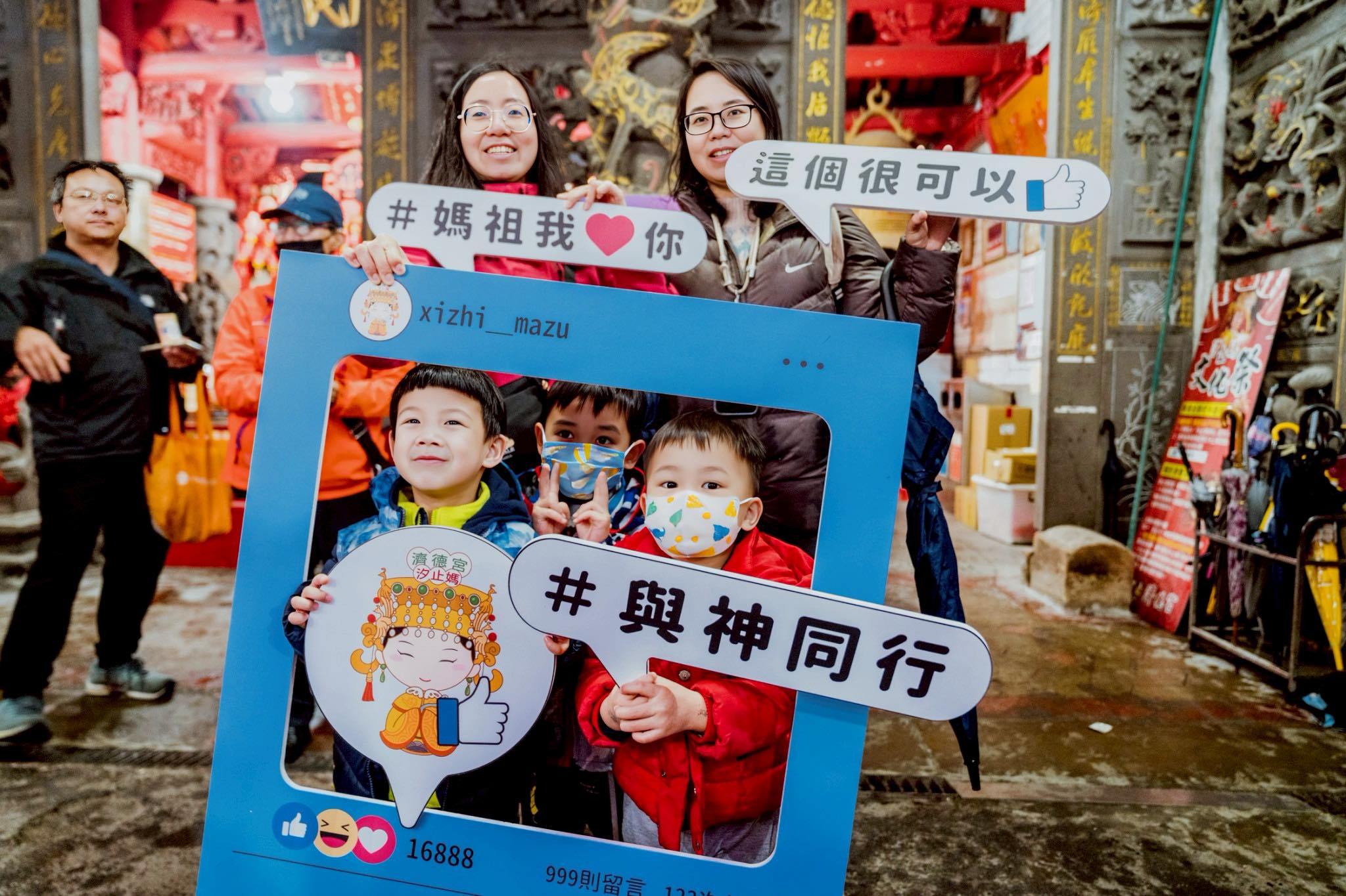 汐止濟德宮-2025-03-30 與媽祖童在一起