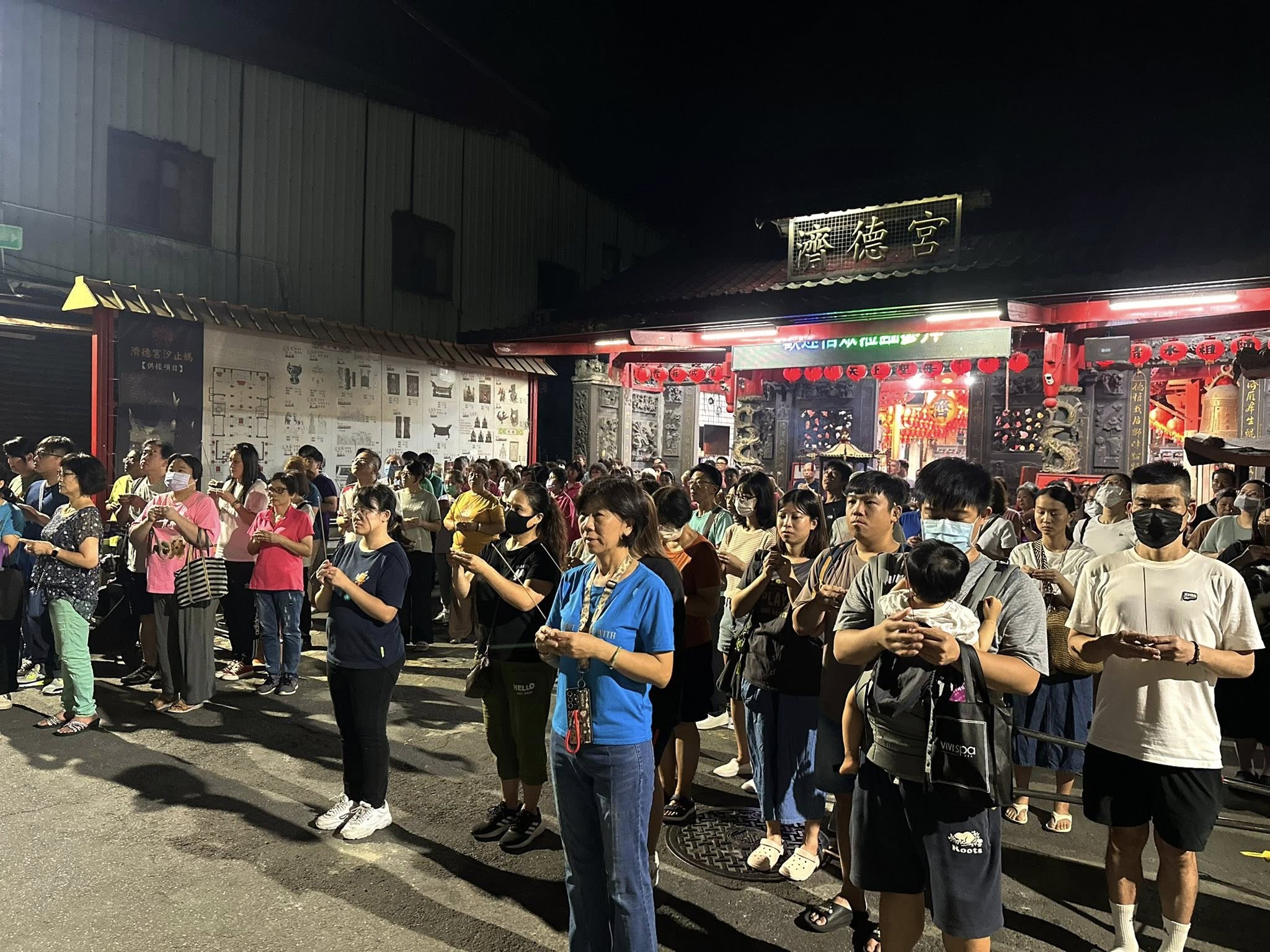 汐止濟德宮-2025-06-30 開天門補運