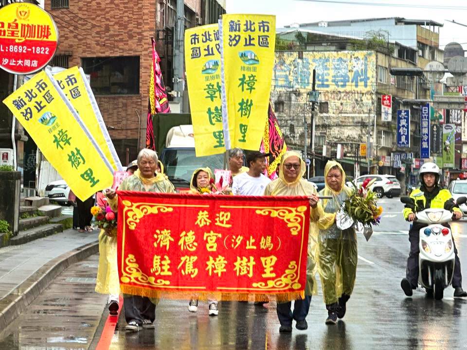 汐止濟德宮-2026-07-27 汐止五里聯合行腳