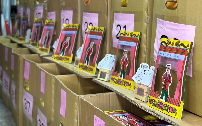 信眾服務-補運祭改