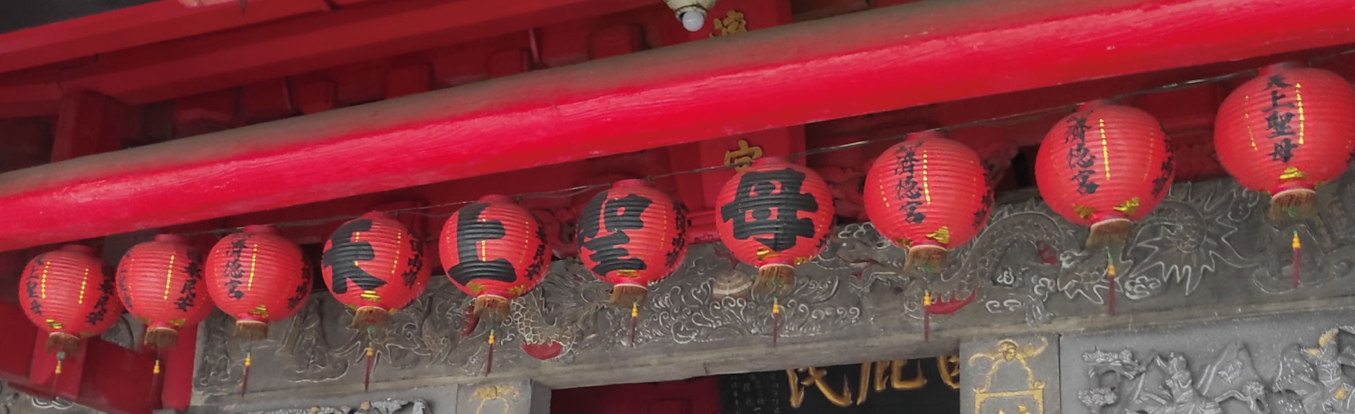 汐止濟德宮-廟門前景