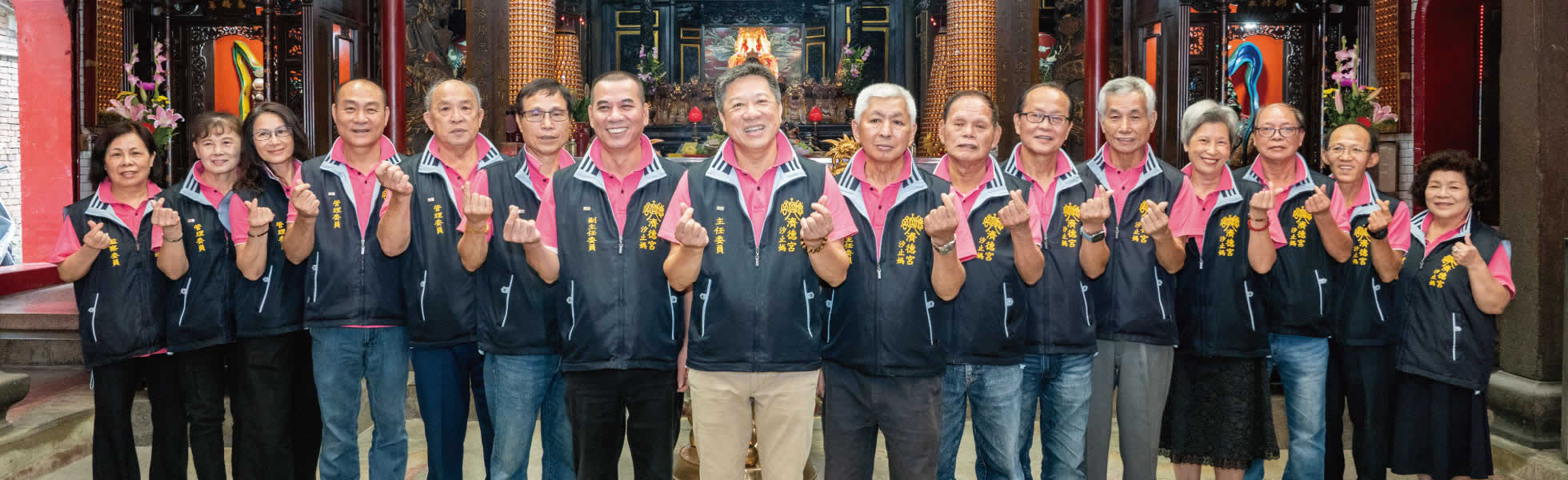 汐止濟德宮-管理委員團體合照
