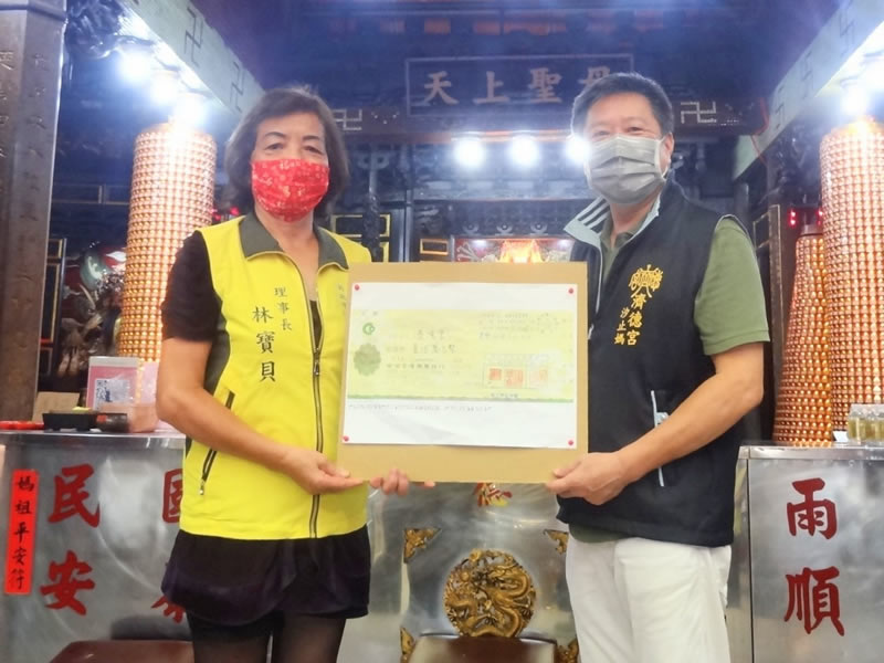 汐止濟德宮-重建新廟最新消息-樟樹老人關懷協會捐贈重建基金壹佰萬元