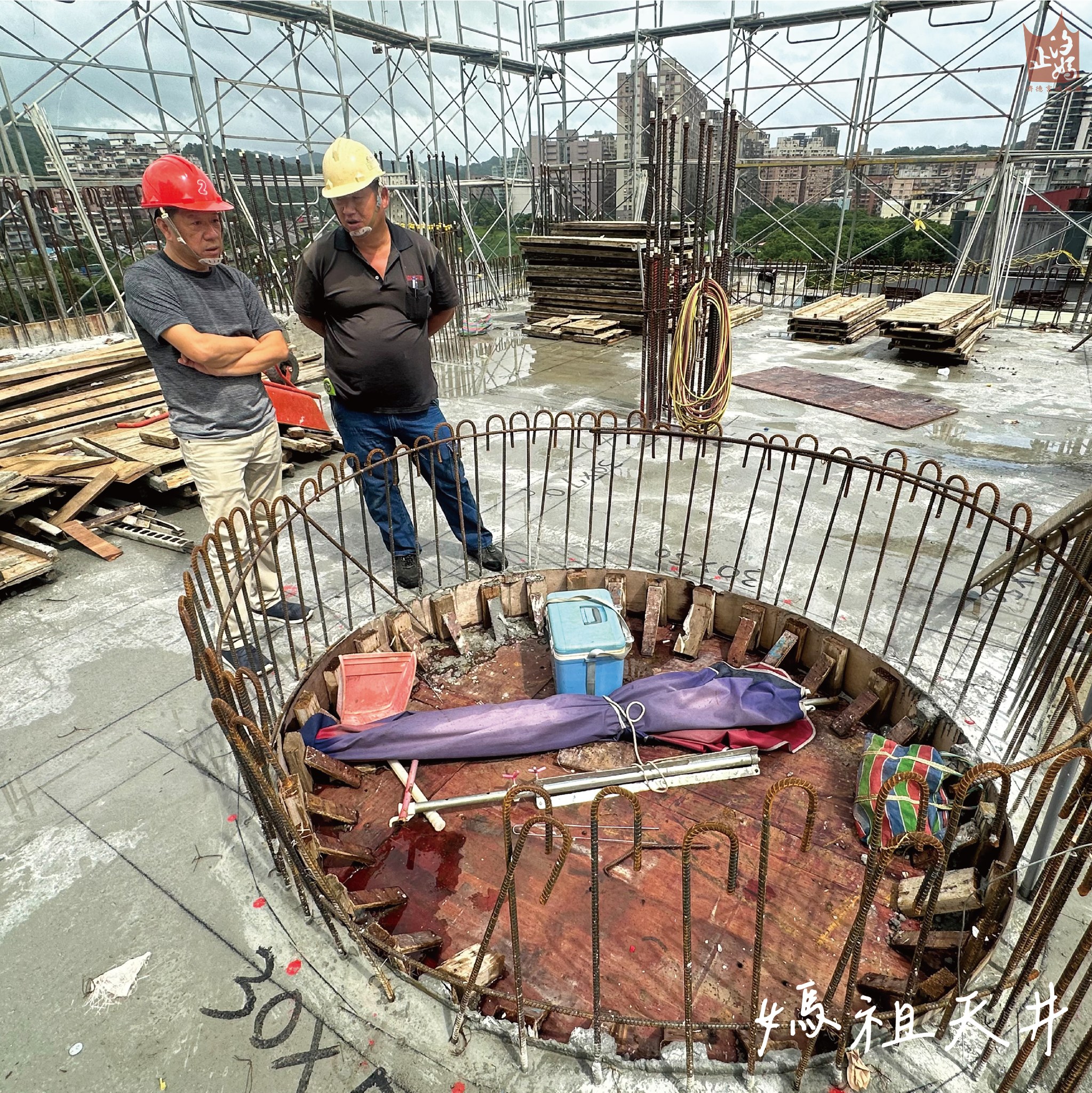 汐止濟德宮-重建新廟最新消息-重建新廟進度報告