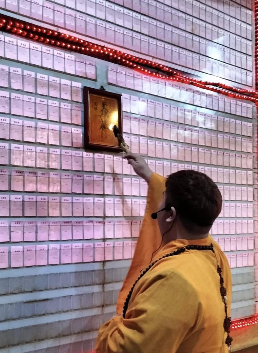 汐止濟德宮-廟宇公告最新消息-大年初五開燈安座法會