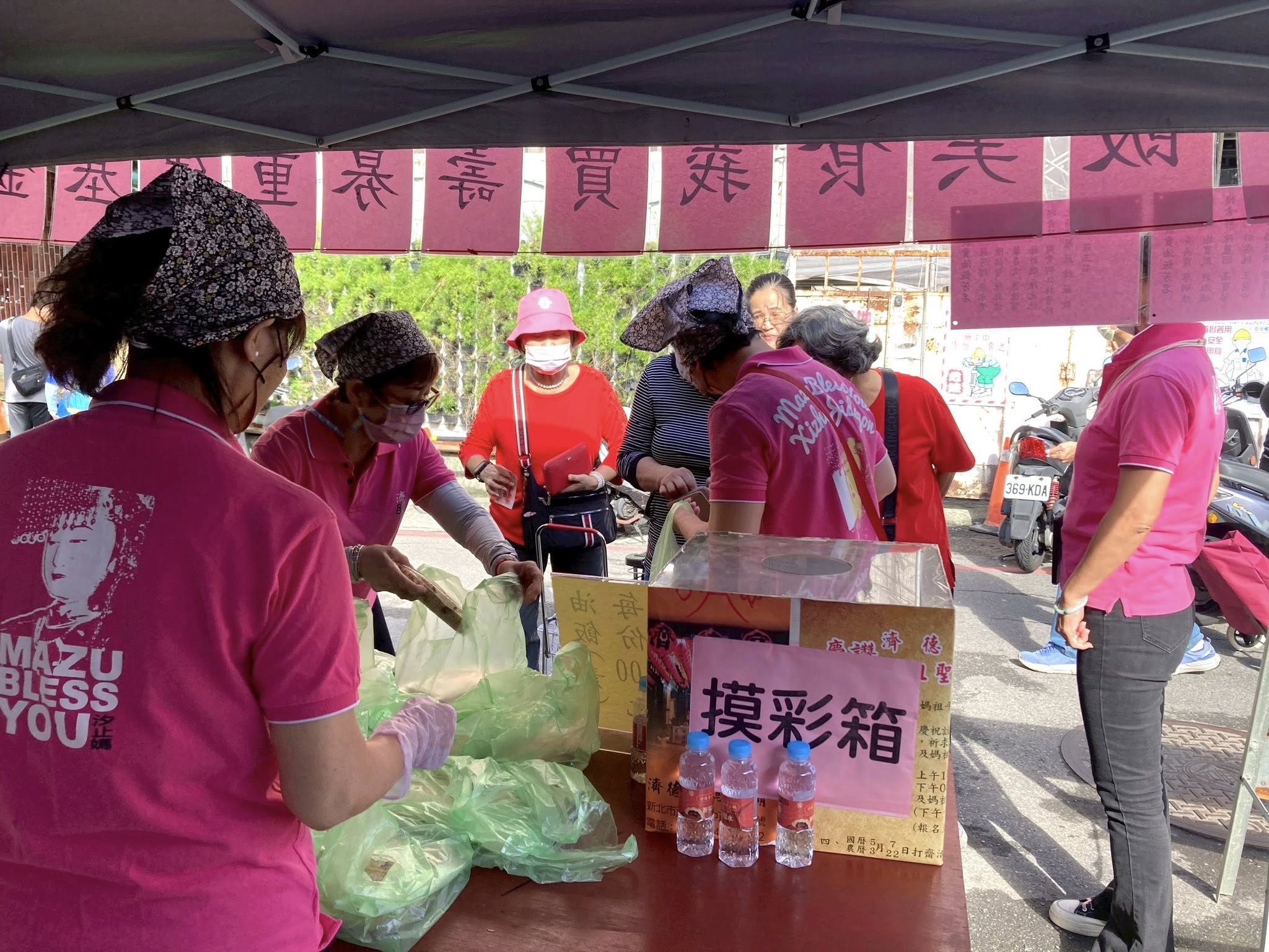 汐止濟德宮-廟宇公告最新消息-濟德宮油飯義賣圓滿完成！