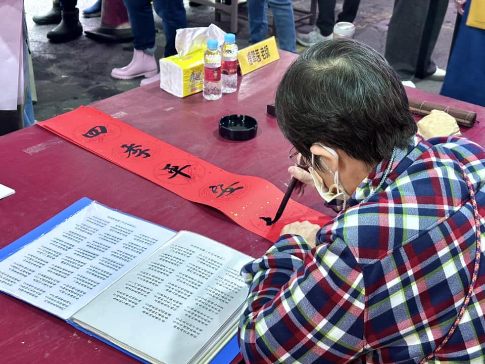 汐止濟德宮-廟宇公告最新消息-114年迎新送舊贈春聯活動圓滿完成