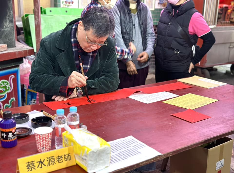 汐止濟德宮-廟宇公告最新消息-114年迎新送舊贈春聯活動圓滿完成