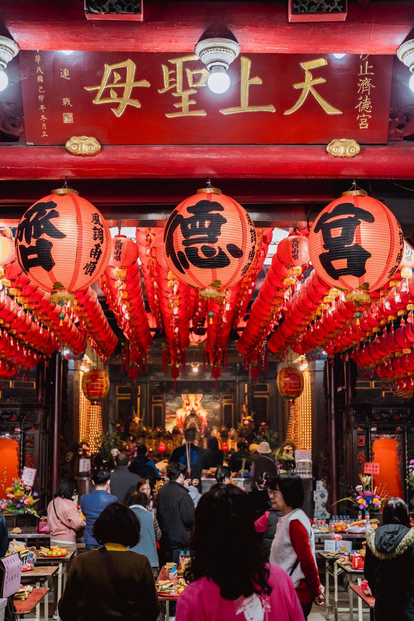 汐止濟德宮-廟宇公告最新消息-初一走春迎福氣