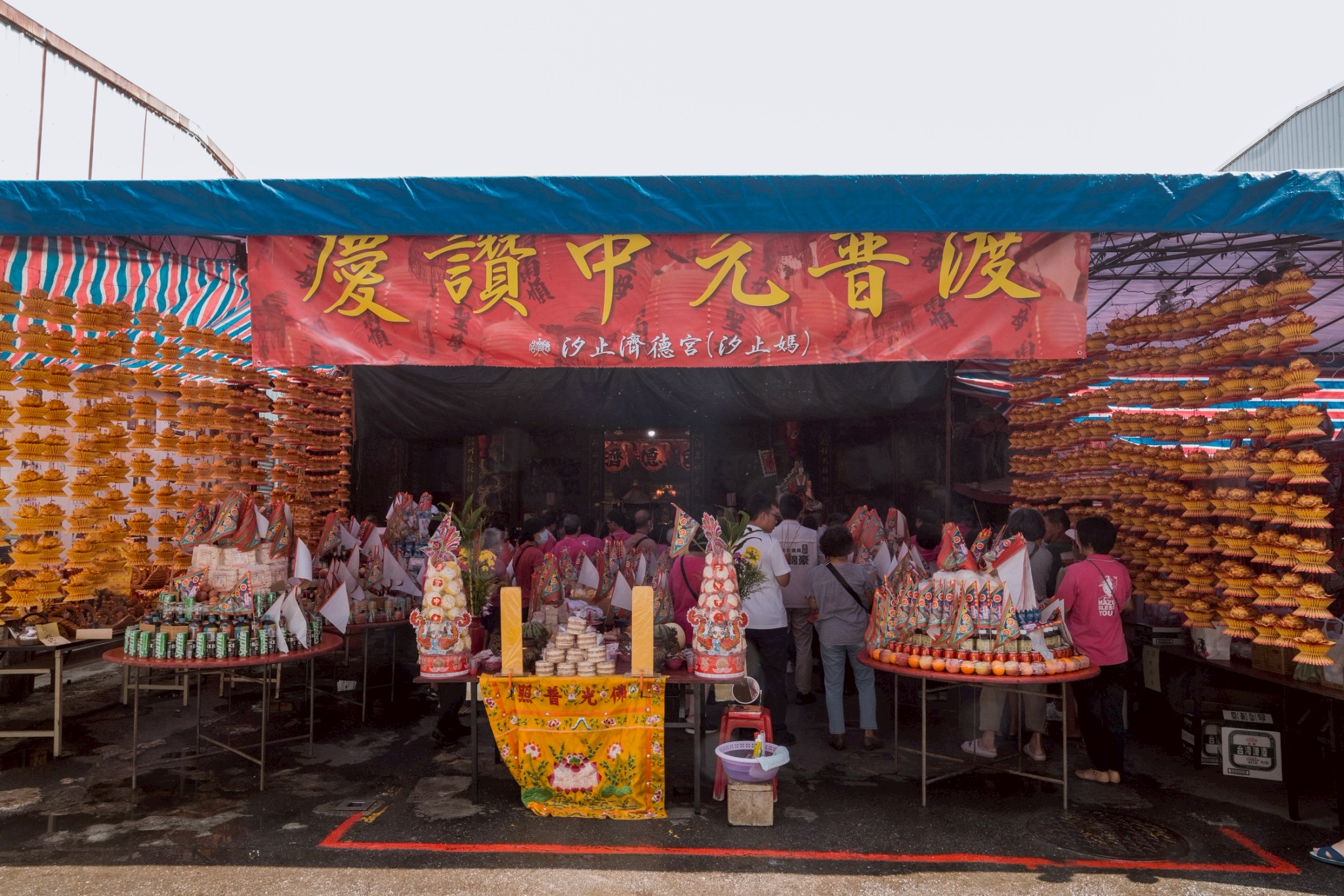 汐止濟德宮-活動快訊最新消息-濟德宮慶讚中元普渡 圓滿完成