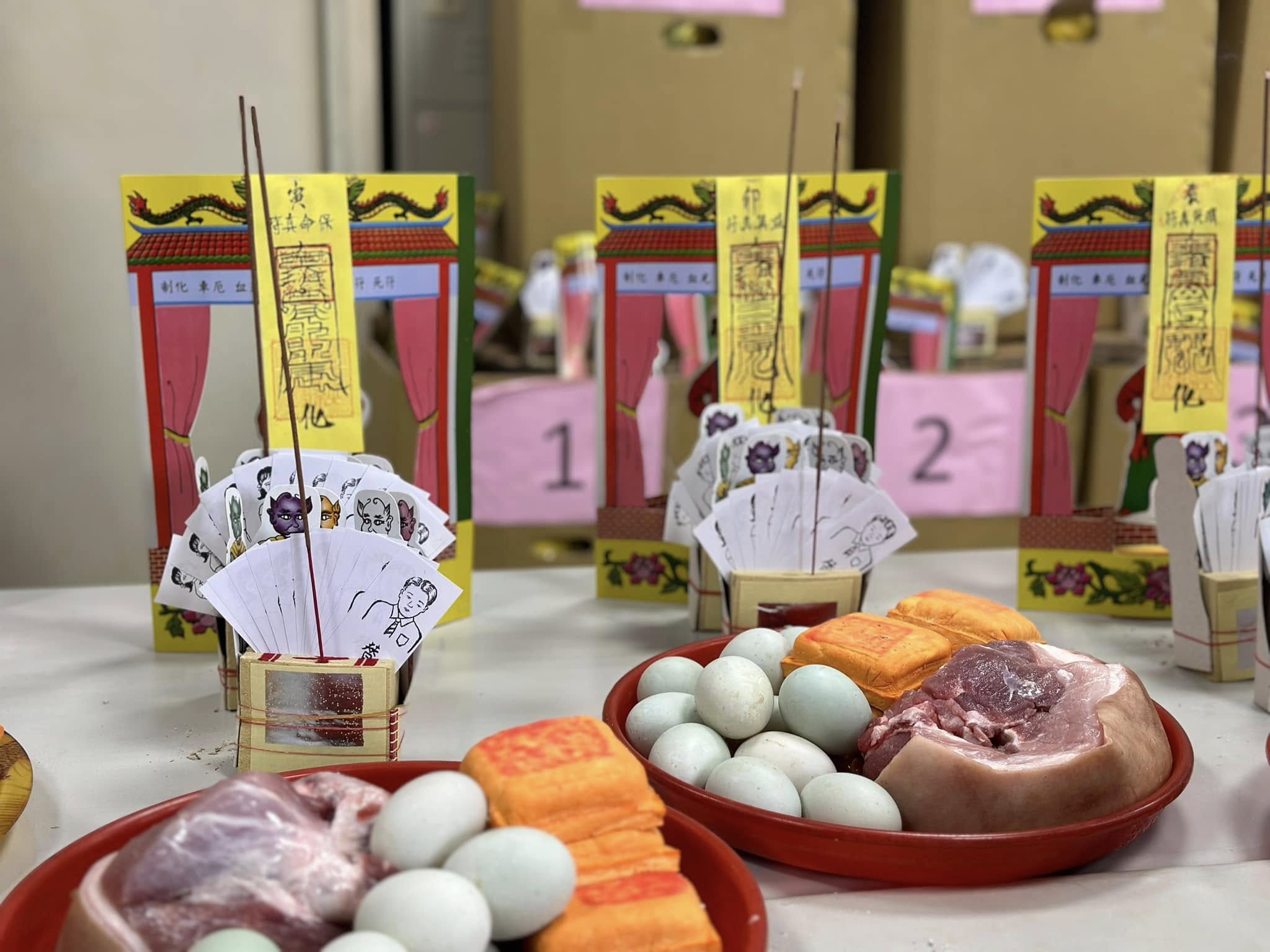 汐止濟德宮-廟宇公告最新消息-祭改法會圓滿完成 即刻起可領回衣服