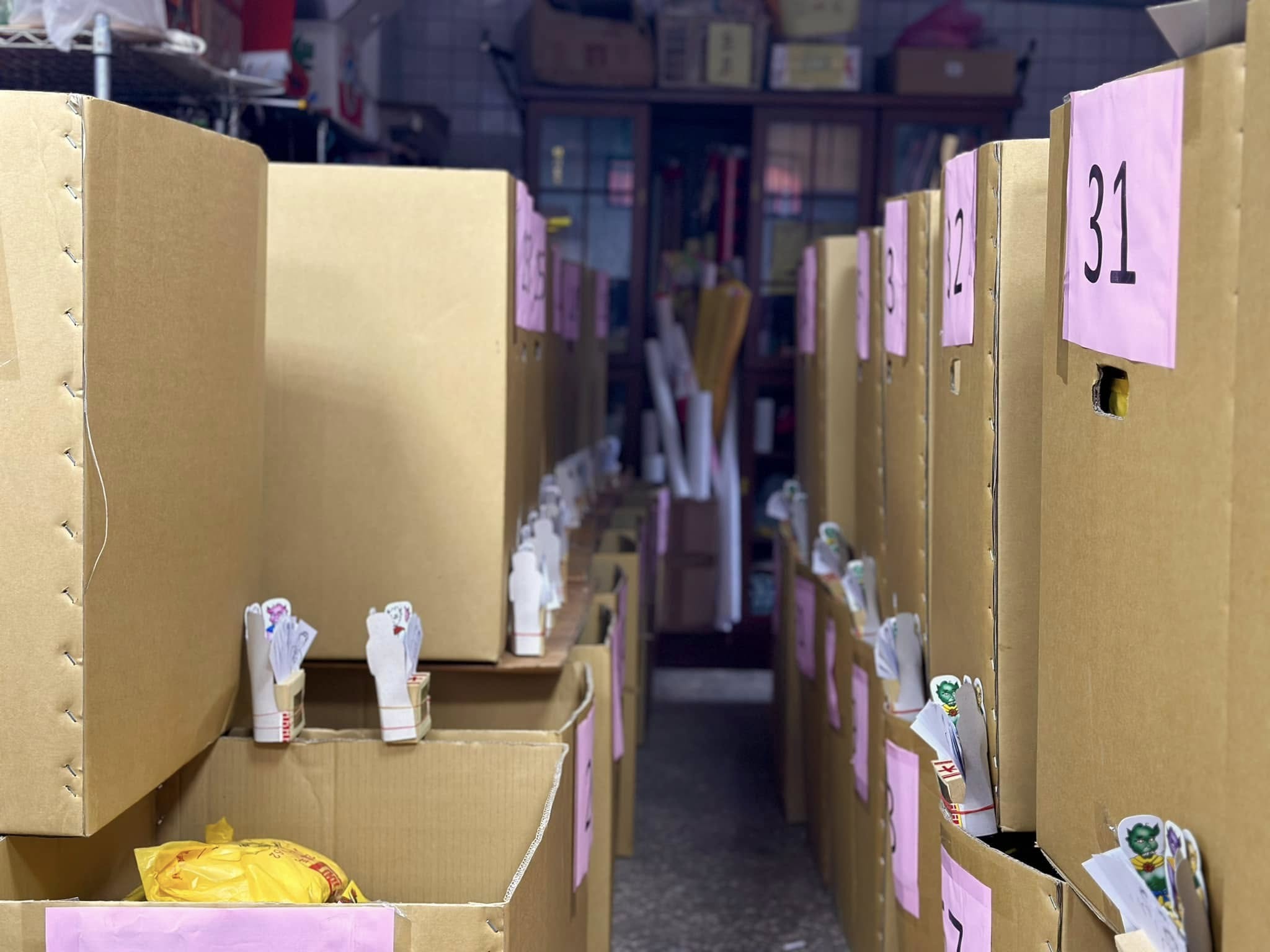 汐止濟德宮-廟宇公告最新消息-祭改法會圓滿完成 即刻起可領回衣服