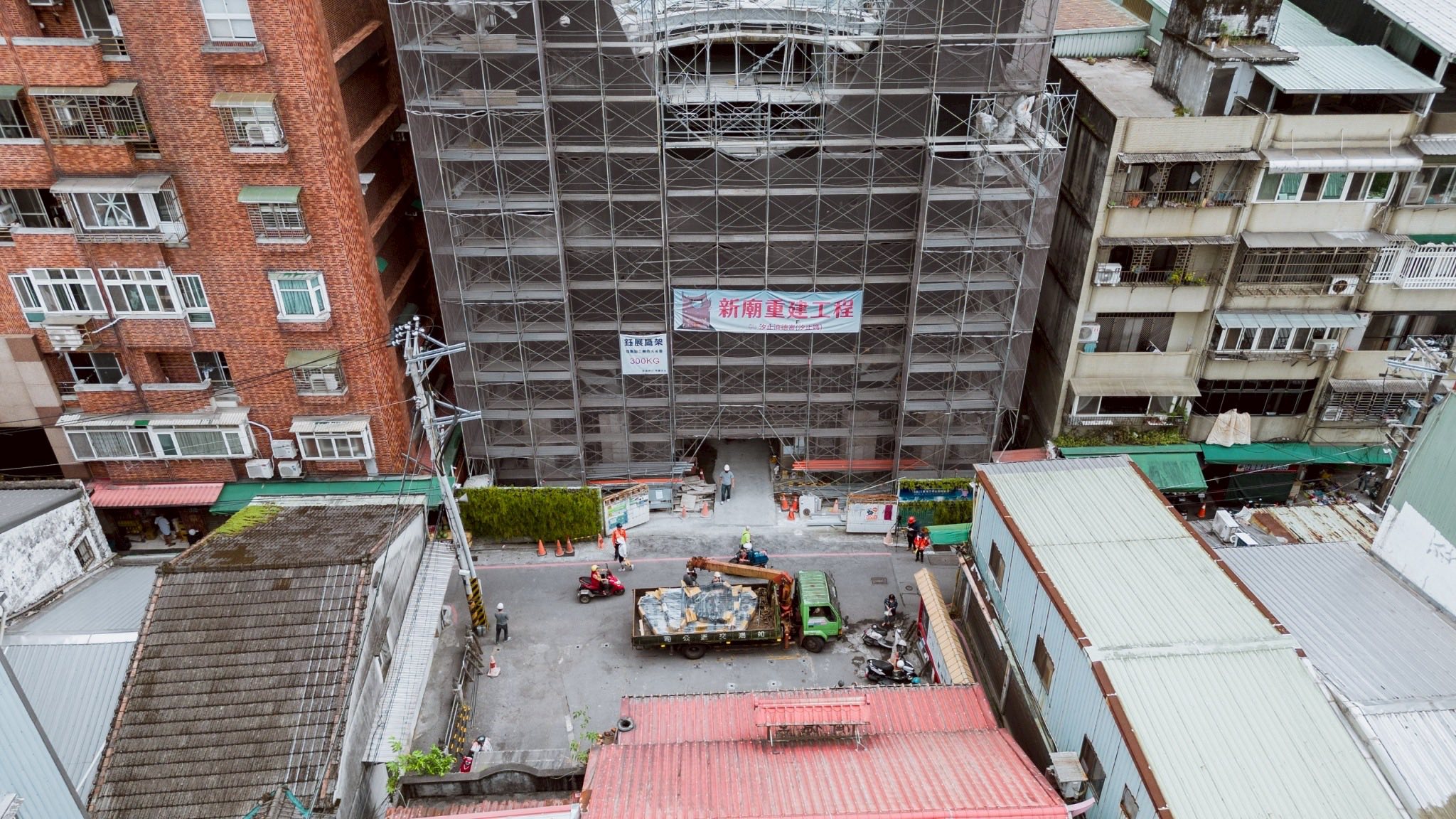 汐止濟德宮-重建新廟最新消息-濟德宮重建新廟