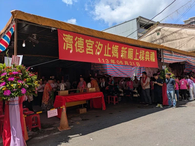 汐止濟德宮-新聞報導最新消息-新廟上樑典禮 汐止180年歷史濟德宮明年展新貌