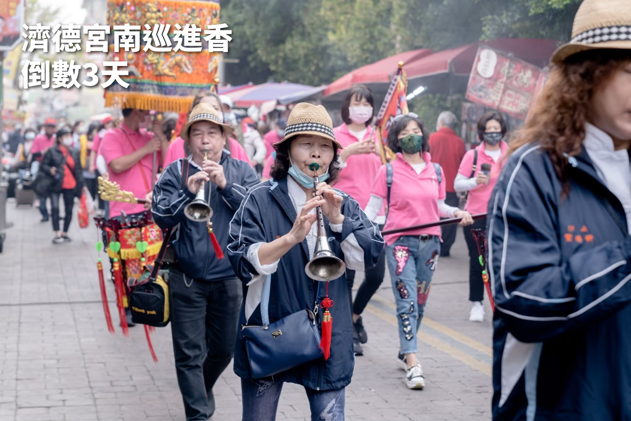 汐止濟德宮-廟宇公告最新消息-濟德宮南巡進香倒數3天