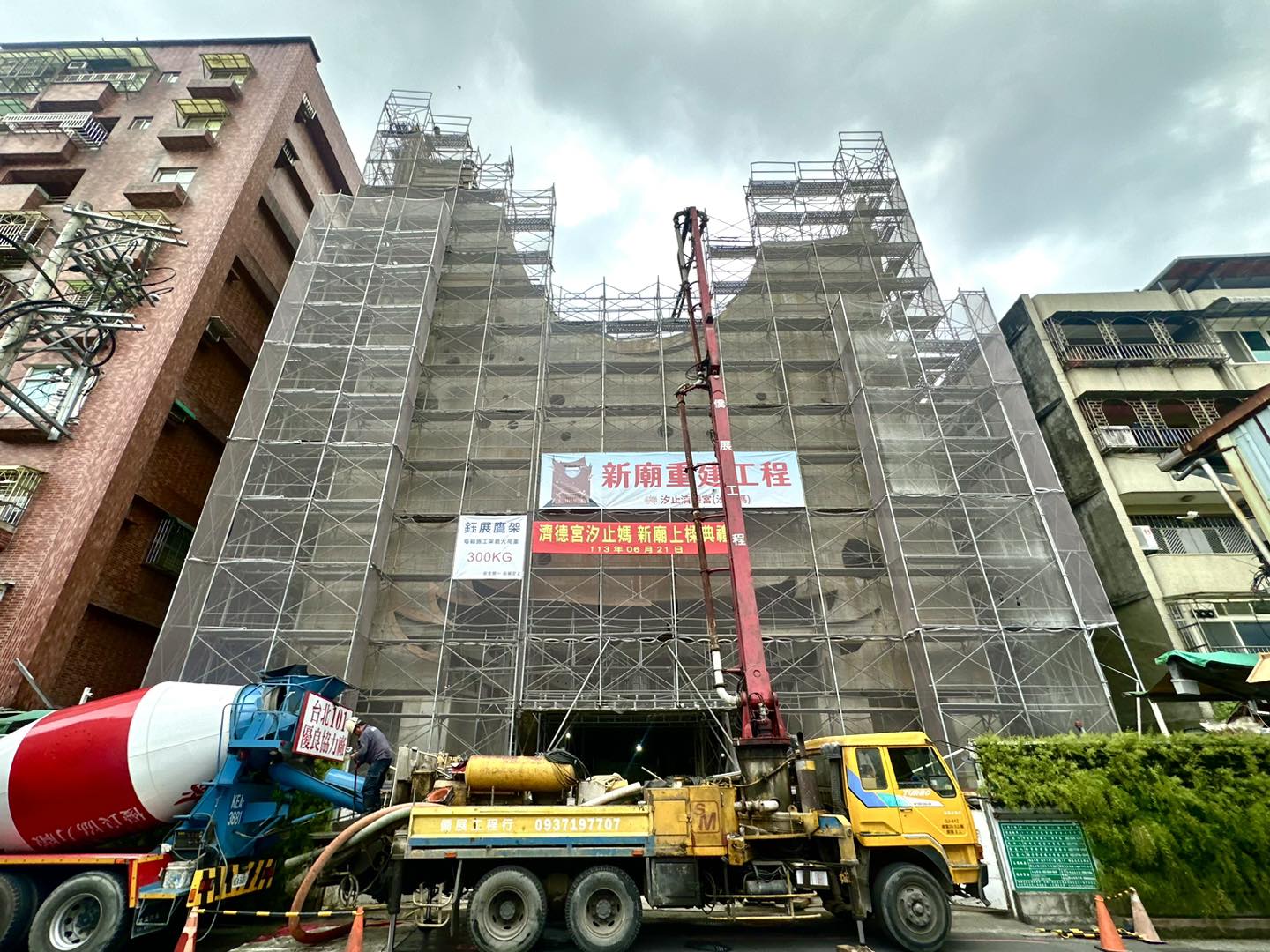 汐止濟德宮-重建新廟最新消息-重建新廟進度報告