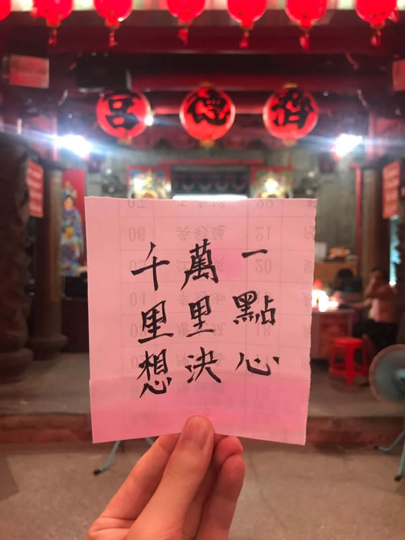 汐止濟德宮-重建新廟最新消息-千里想、萬里決、一點心