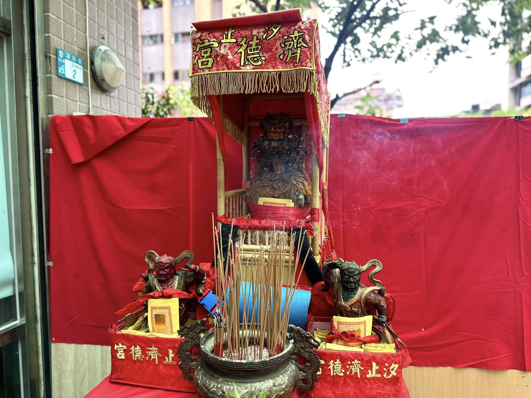 汐止濟德宮-活動快訊最新消息-社后迎媽祖圓滿成功